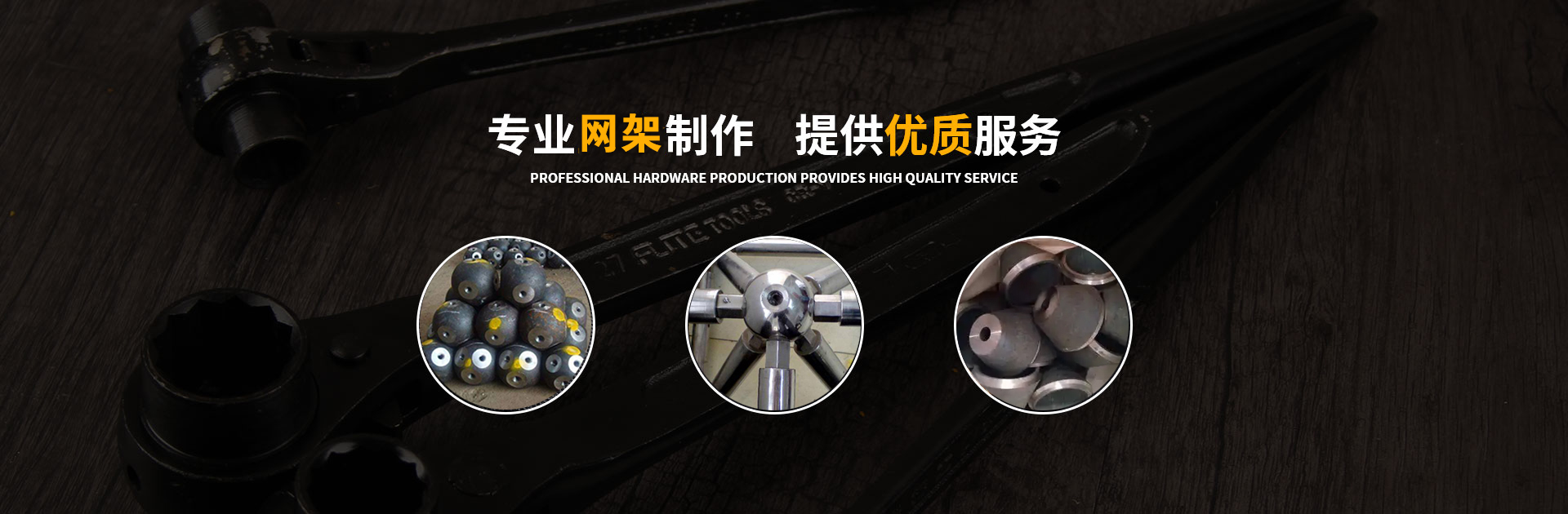 平湖亿优网架钢结构工程有限公司